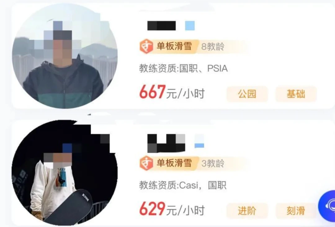哪里能找到关于智能球衣在篮球训练中应用的信息_0